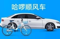 （1分钟科普）吉林工厂咨询热线电话_哔哩哔哩-2